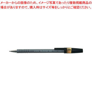 y܂Ƃߔ10Zbgizo[80{[y  R-8000-BK N 1{