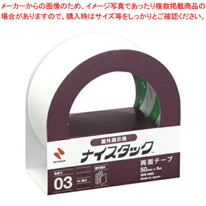 y܂Ƃߔ10ZbgiziCX^bN ze[v Ofp NW-N50 1