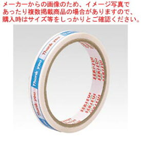 【まとめ買い10個セット品】まいどテープ 白 C50X13 1個