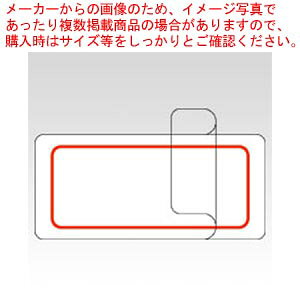 y܂Ƃߔ10Zbgiz}C^bN ~l[gx ML-209R 1P