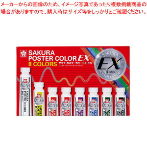 �|�X�^�[�J���[EX 8�F PEW8 1S