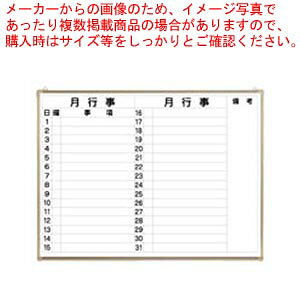 �z���C�g�{�[�h���\��\ �����p CR-WB34MY 1��