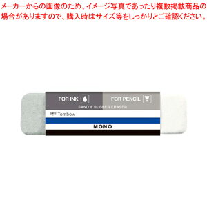 モノ砂ラバー消しゴム ES-510B 1個