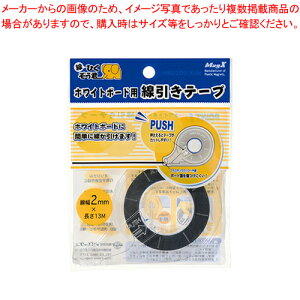 y܂Ƃߔ10ZbgizzCg{[hpe[v 2mm MZ-2 1