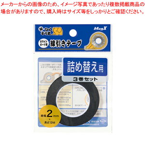 y܂Ƃߔ10Zbgiz{[hpe[v 2mm l 3P MZ-2-3P 1P