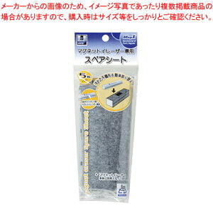 y܂Ƃߔ10Zbgiz}OlbgC[U[pXyAV[g MMRE-R5 1P