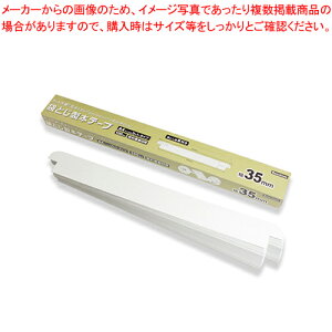 �܂Ƃ����{�e�[�v 35mm 100���� FS35-A4-W100 �z���C�g 1��