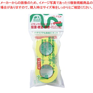 [e[v R-25H-1 R-25H-1 1