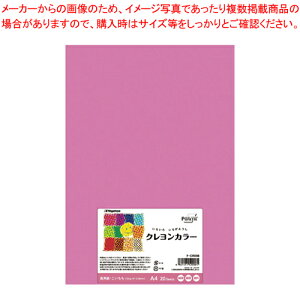 クレヨンカラー A4 20枚入 ナ-CR008 コイモモ 1冊