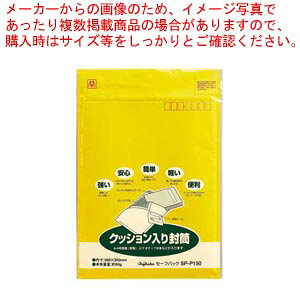 �Z�[�t�p�b�N NO.50T �p�b�N�� SP-P150 1��