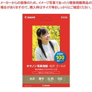 ʐ^pE S[h 2L 100 GL-1012L100 1