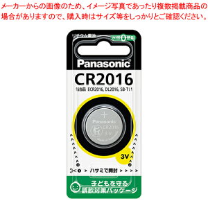 RC^`Edr CR2016P 1P