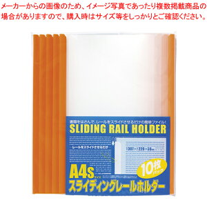 XCfBO[z_[ 10 PSR-A4S-OR10 IW 1P