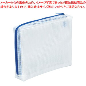 メッシュケース マチあり A6 MMCL-A6 1個