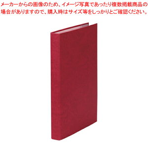 ؏t@C(UbNubN) 8261 AJ 1