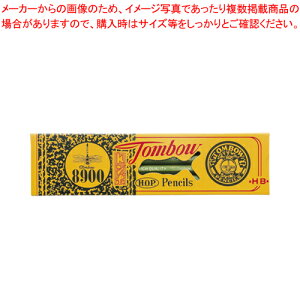 y܂Ƃߔ10ZbgizM 8900 HB 8900-HB 1