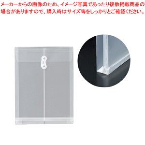 エンベローブ マチ付A4タテ型 クリア YF-980 クリア 1枚