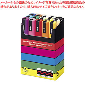 【まとめ買い10個セット品】ユニポスカ 中字 丸芯 15色 PC5M15C 1個