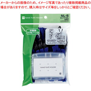 y܂Ƃߔ10Zbgiz݂艺D E \tgRh 10 NL-5-BU AI 1