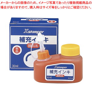 【まとめ買い10個セット品】顔料系インキ 30ml 朱 XLR-30シユイロ シユイロ 1個
