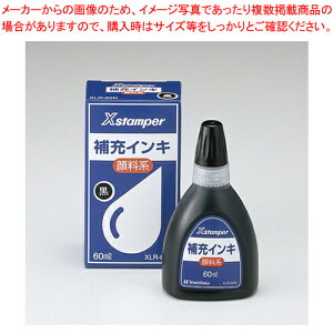 痿nCL 60ml  XLR-60NN N 1