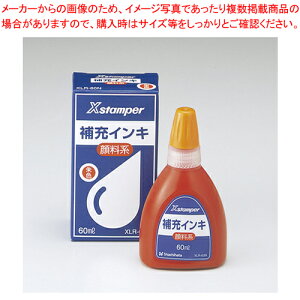 �痿�n�C���L 60ml �� XLR-60N�V���C�� �V���C�� 1��