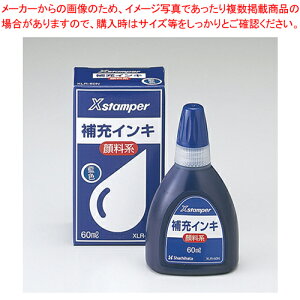 �y�܂Ƃߔ���10�Z�b�g�i�z�痿�n�C���N 60ml �� XLR-60N�����T�L �����T�L 1��
