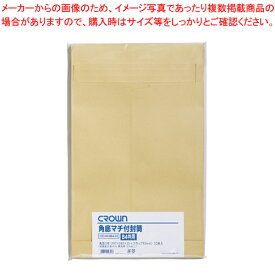 【まとめ買い10個セット品】角底マチ付封筒 角0/B4判用 10枚入 CR-HK0B410 1P