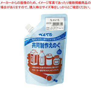 �������삦�̂� �P�F WMG2T08 �`���C�� 1�{