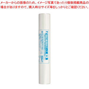 w\@p{e[v A4 BKR-A45 V 1