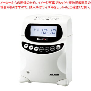 TimeP@CKIII 150WL TP@C-700TC 1