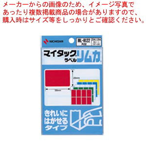 y܂Ƃߔ10Zbgiz}C^bNx J ML-R122 1P