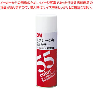 Xv[̂ 55J[ S/N 55C 1{