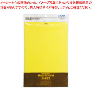 y܂Ƃߔ10Zbgiz}O^b`V[g  CR-MG2030-Y L 1