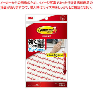 �y�܂Ƃߔ���10�Z�b�g�i�z�R�}���h�^�u L ���������p�b�N CMR4-40 1P