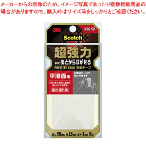 y܂Ƃߔ10ZbgizƂ͂闼ʃe[vv~AS[h15mmX50mm KRG-50 1