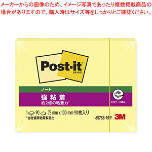 y܂Ƃߔ10ZbgizSm[g pXeJ[ 75X100 657SS-RPY CG[ 1P