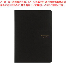 【まとめ買い10個セット品】ニーモシネ ノートパッドホルダー A5 PP製 HN188A 1冊