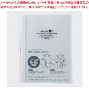 y܂Ƃߔ10ZbgizAQUA DROPs cCXgOEm[g N-1669-1 jEnN 1