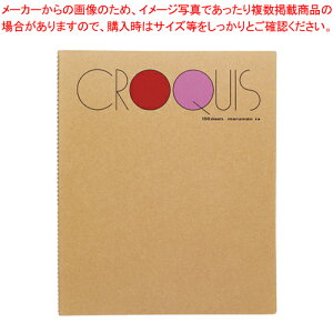 クロッキーブック M型 SM-01 レッド 1冊