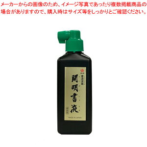 Jt  180ml SY5067 1{