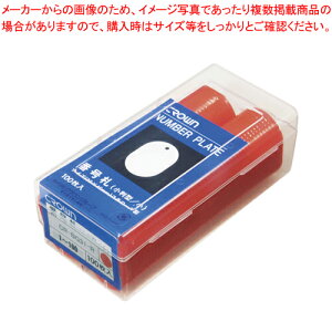 y܂Ƃߔ10ZbgizԍDԍ 2  1`100 CR-BG31-R AJ 1g