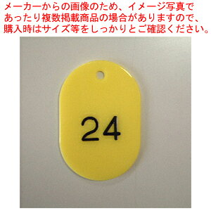 y܂Ƃߔ10ZbgizԍDԍ 2  1`50 CR-BG41-Y LC 1g