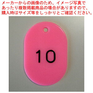 y܂Ƃߔ10ZbgizԍDԍ 2  1`50 CR-BG41-PI  1g