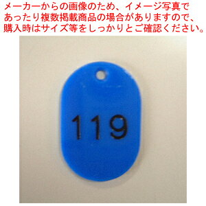 y܂Ƃߔ10ZbgizԍDԍ 3  101`200 CR-BG32-BL AI 1g