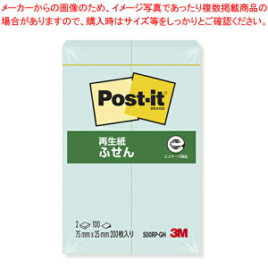 y܂Ƃߔ10Zbgiz|XgCbg Đӂ 500RP-GN O[ 1P