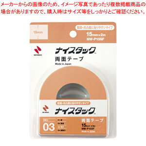 y܂Ƃߔ10ZbgiziCX^bN eʁEʖʂɓ\₷^Cv NW-P15SF 1