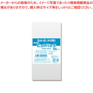 y܂Ƃߔ10ZbgizNsApbN S4-8 A9p 100 6798202 1P