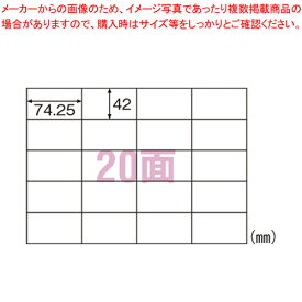 【まとめ買い10個セット品】エコノミーラベル 20面 ELM010S 1P