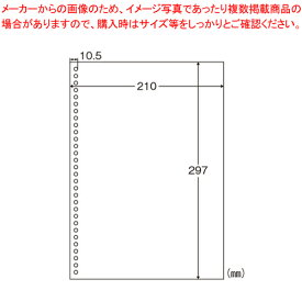 マルチプリンタ帳票A4白紙30穴 BPE2049 1個